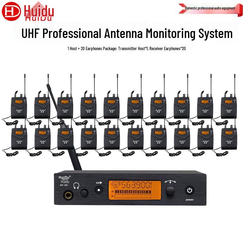 

HuiDu AT-101 Professional Stage In-Ear Monitor System (CN version)