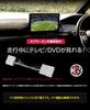 Step Wagon Air Spada RP6 RP7 RP8 Special Design TV Canceller, Includes Instruction Manual