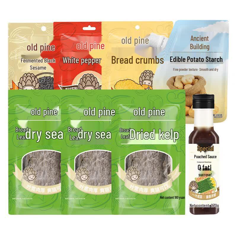 Gusong Seafood & Pepper Seasoning Gift Pack
