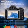 Compatible with Canon EOS R50 Film of Made with Asahi Glass High Tempered Glass for EOS R8 EOSR50 LCD Smart 9H High Automatic Easy Application [Set 2,