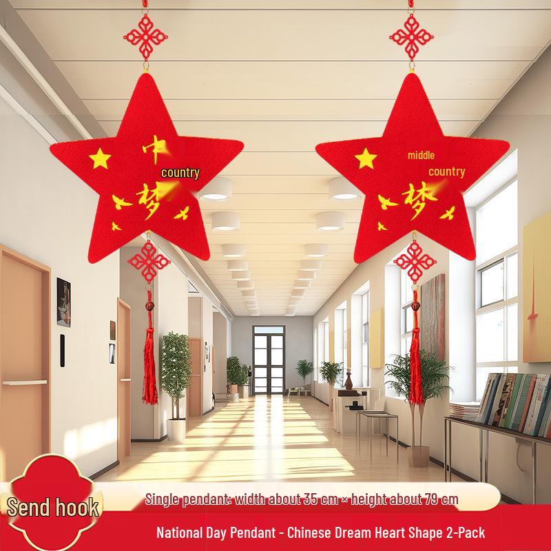 National Day Hanging Decorations for School and Kindergarten Environments