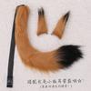 Fuchsschwanz Cosplay Kostüm Kawaii Kunstfell Fuchsschwanz Lolita Cosplay Requisiten Plüsch Wolfshund Schwanz Maskerade Halloween Karnevalsparty