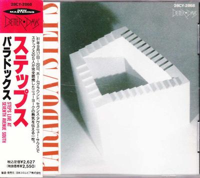 CD STEPS - Paradox 28CY2868 Better Days 1988 Japan Jazz Used