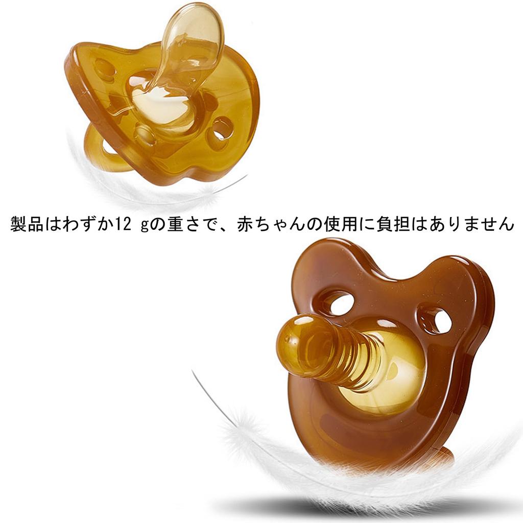 Pacifier with Hygienic Disinfectant Case Hand Silica Incredibly Soft Just Like a Breastfeeding Sensitive Months [Prevents Licking] 100% Food-Grade