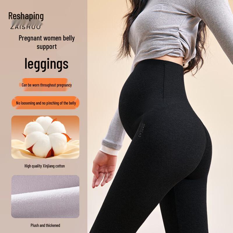 Maternity Fleece-Lined Ribbed Yoga Leggings