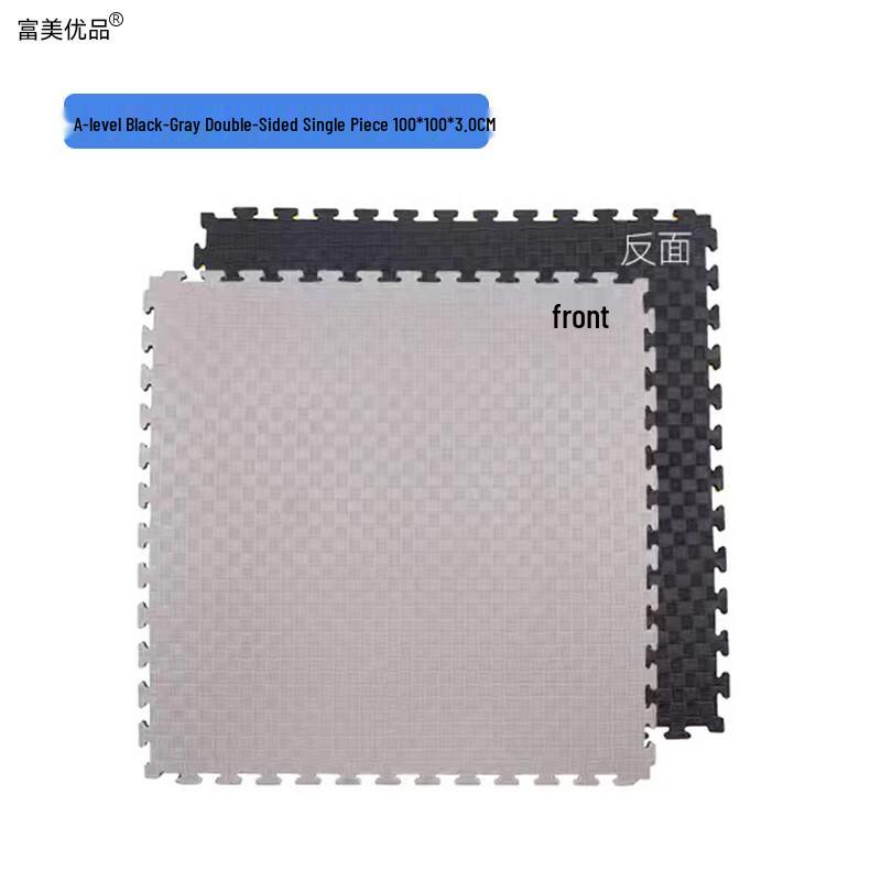 Thickened Anti-Slip Interlocking Foam Floor Mat