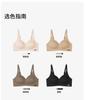 Lee Special Liquid Foundation Invisible Opaque Seamless Women's Underwear Bra