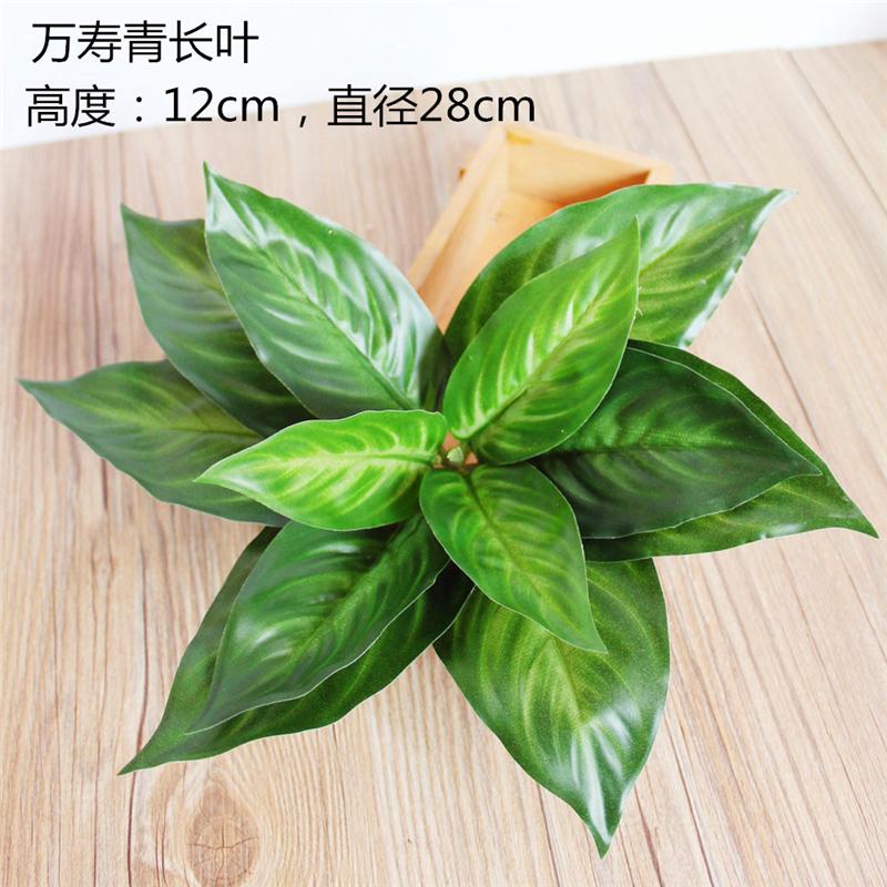 1Pc Simulation Plant Artificial Silk Leaves Turtle Leaf DIY Wall Accessories Home Garden Decoration