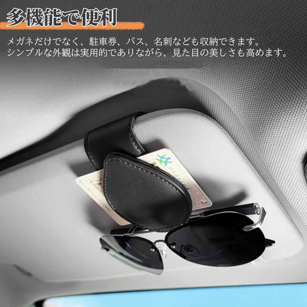 BLOOPIC Sunglasses Leather Attaches to Sun Protects Easy Sunglasses Car Accessory Holder, Material, Visor, Glasses, Installation, Clip, (Gray)