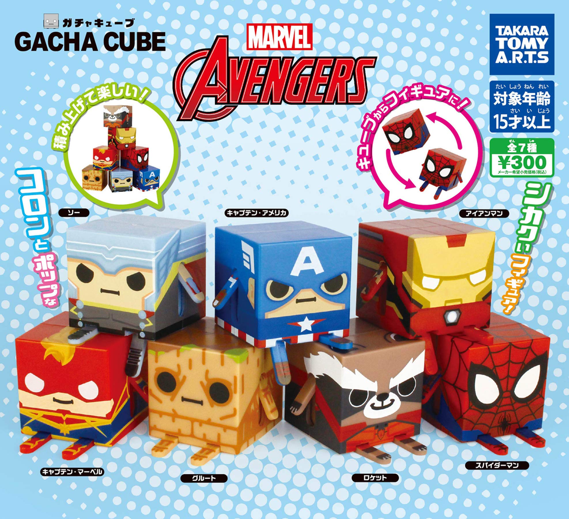 

GACHA CUBE Gacha Cube MARVEL Avengers set of 7 types / [Complete (full set)]