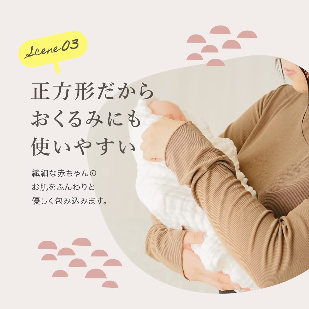 Zip Ange Smile Ible Gauze Set of Quick Blanket Beige [In Bag] Blanket, 3, 100% Cotton, Dry, 6-layer Gauze, Towel, Swaddle, White, Gray,