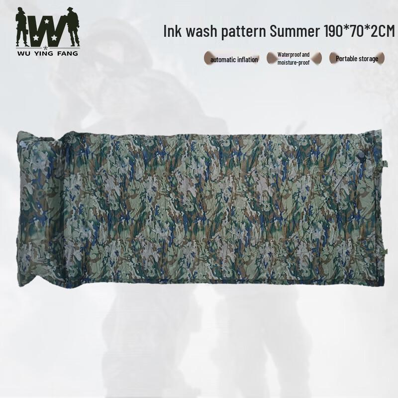 Wu Ying Fang Self-Inflating Camping Sleeping Pad
