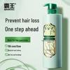 Bawang Anti-Dandruff Oil Control & Hair Growth Shampoo