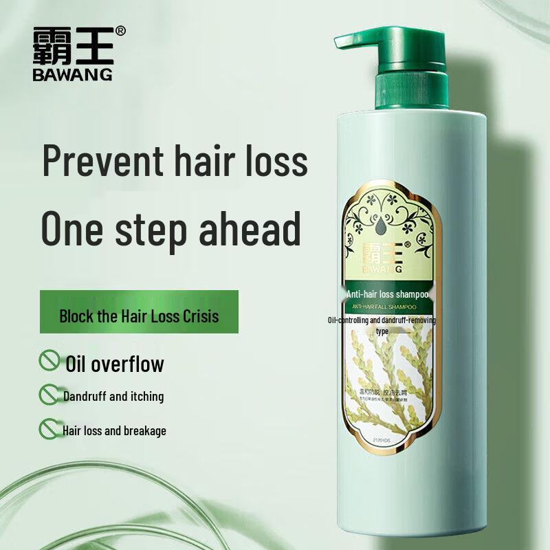 Bawang Anti-Dandruff Oil Control & Hair Growth Shampoo