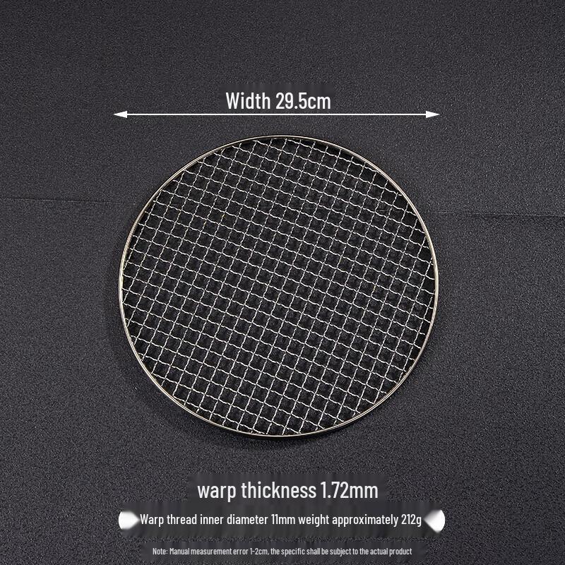 

Thickened Korean Style Round Stainless Steel BBQ Grill Pan 29.5cm