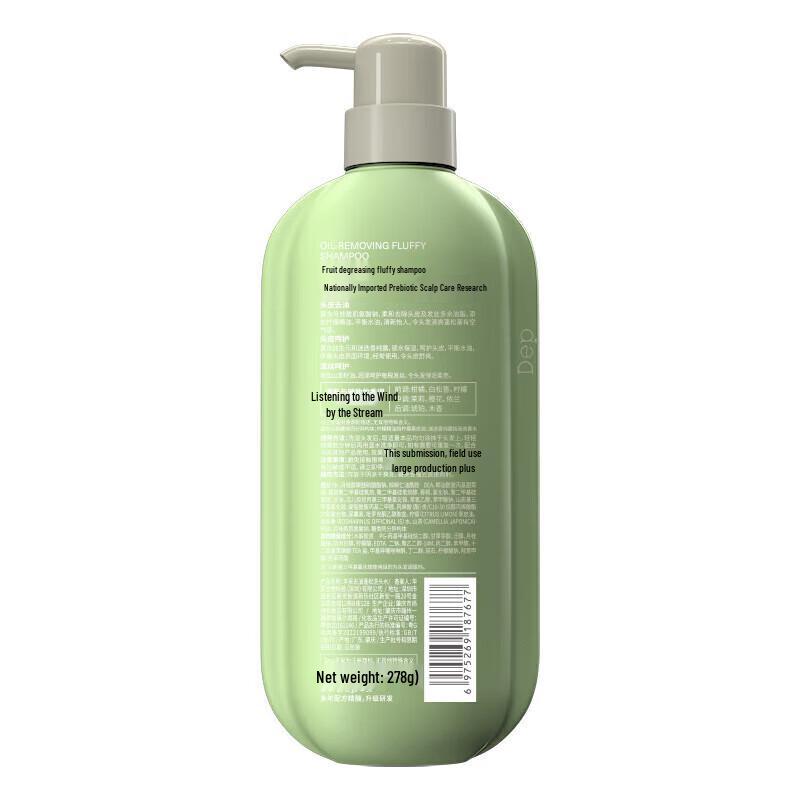 Fengcai Oil Control Fluffy Shampoo