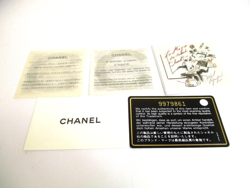 Authentische CHANEL Neue Reise Dunkelbraune Nylon-Canvas Umhängetasche Schultertasche #b101 Geöffnete Schachtel