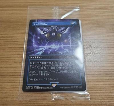 Fatalism Arcane Denial Foil MTG Final Fantasy Japanese Sealed Magic 2025