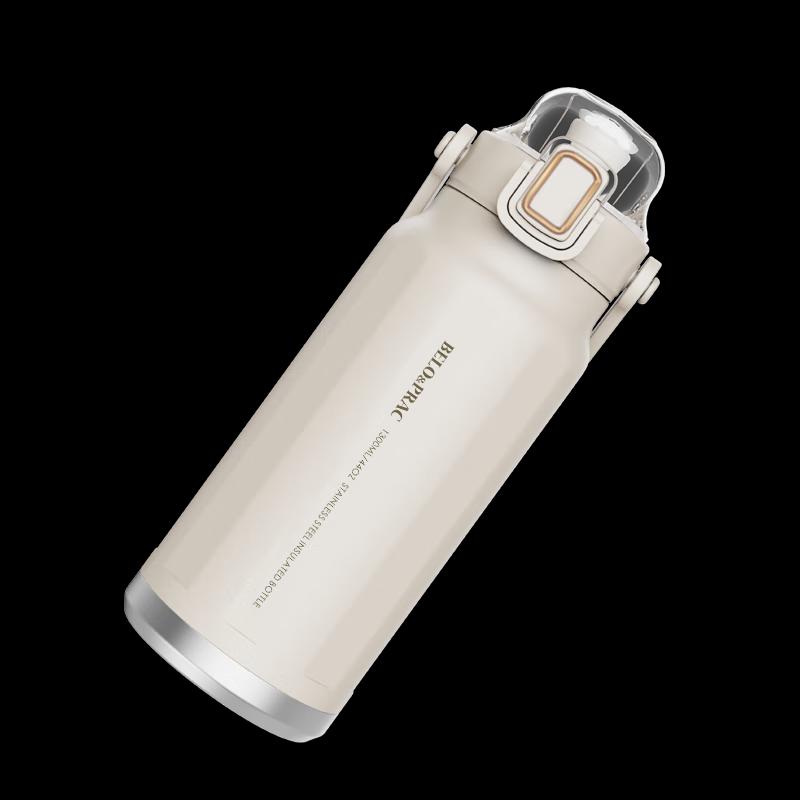 Belloco BK044 1300ml Fashion Insulated Bottle