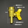 1/4" 3/8" 1/2" BSP Male Female x 8mm 10mm 12mm Brass Shut off Ball Valve Fuel Gas Water With Yellow Butterfly Handle