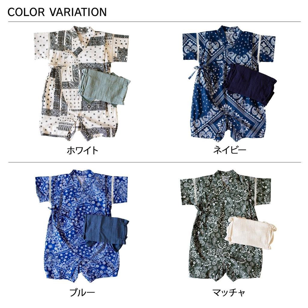 Mocmof Baby Romper for Girls and Paisley Fits Includes Navy Size Size 80 Children's Boys, Design, 70-90cm, Belt, (NV), 622-466101,