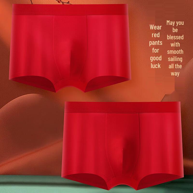 Jingshumian Soft Cotton Men's Underwear 3-Pack (Red Gift Box)