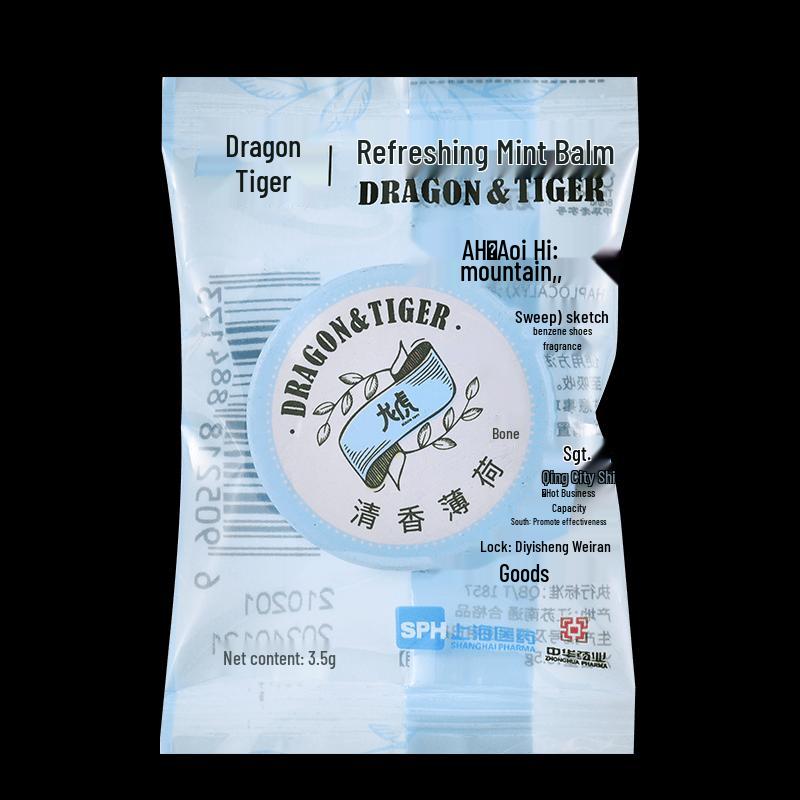 Longhu Refreshing Peppermint Balm