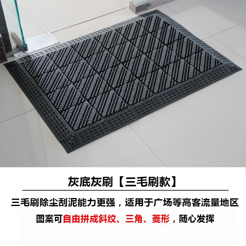 Outdoor PVC Anti-Slip Entrance Doormat