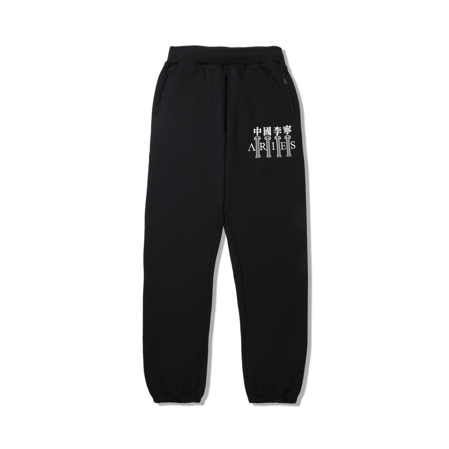 

Li Ning Aries Серия Коллабораций Флисовая Подкладка Свободный Крой Вязаные Спортивные Штаны Мужские Брюки AKLVD89-1 S