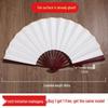 LIEI Chinese Style Blank Folding Fan
