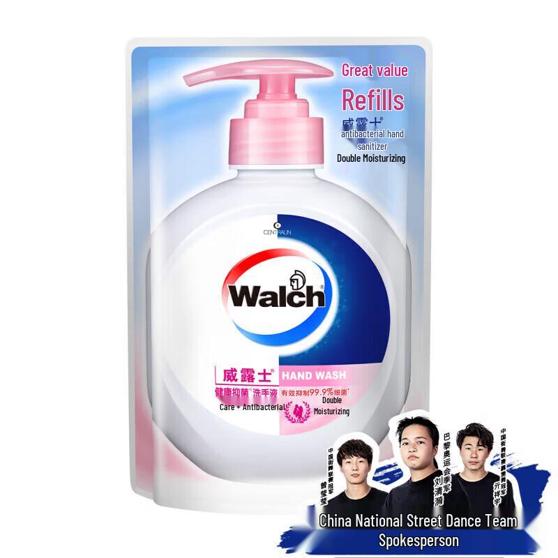 

Walch Healthy Antibacterial Moisturizing Hand Wash