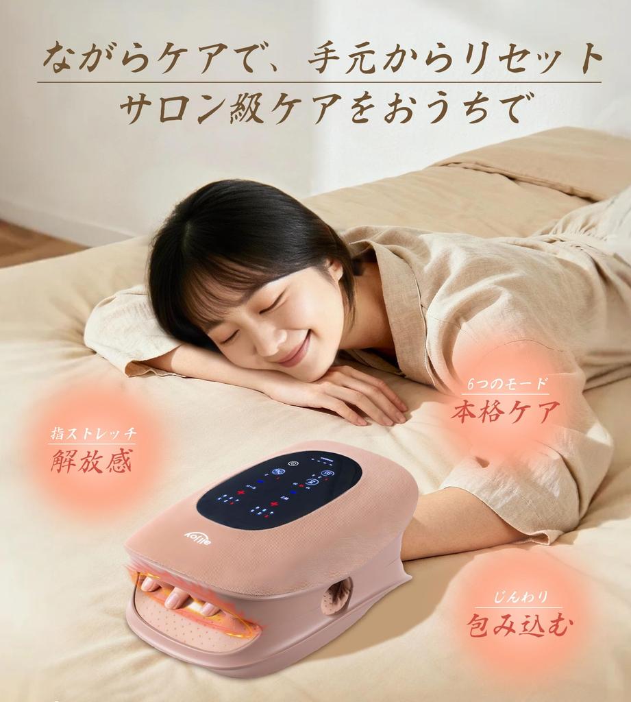 ALLJOY Finger Stretching and Vibration Hand and Wrist 6 6 Intensity Hand Includes Storage Perfect Birthday Gift Care, Warming, Acupressure, Palm,