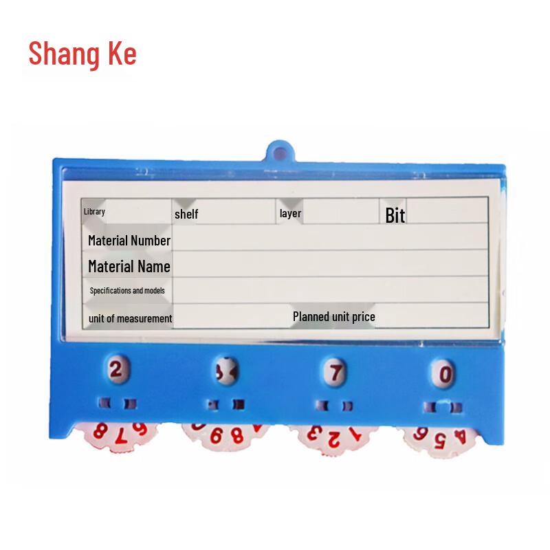 Counting Magnetic Shelf Label