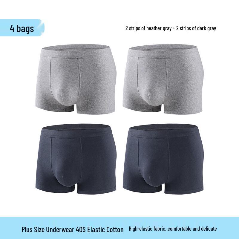 

Men s Elastic Cotton Boxer Briefs