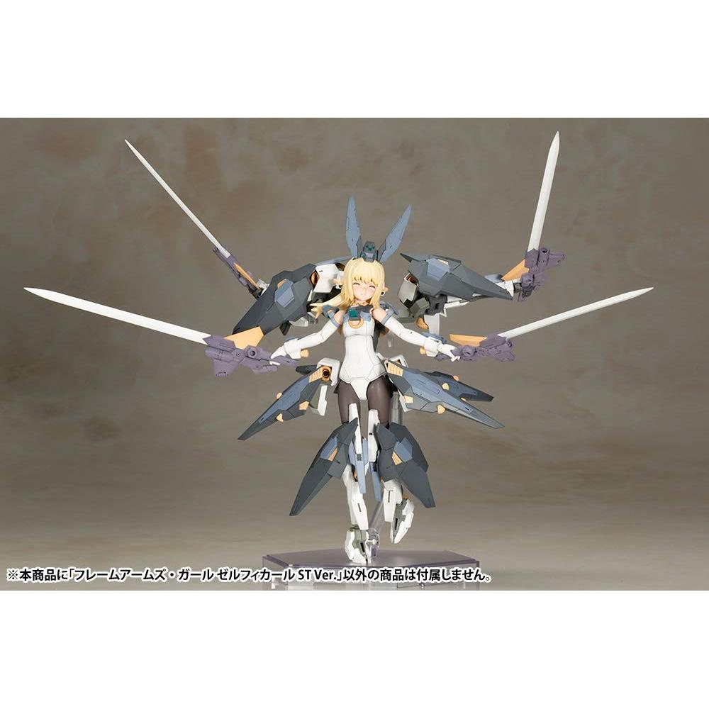 Frame Arms Girl Zelfikar ST Ver. Height approx. 190mm non-scale plastic model