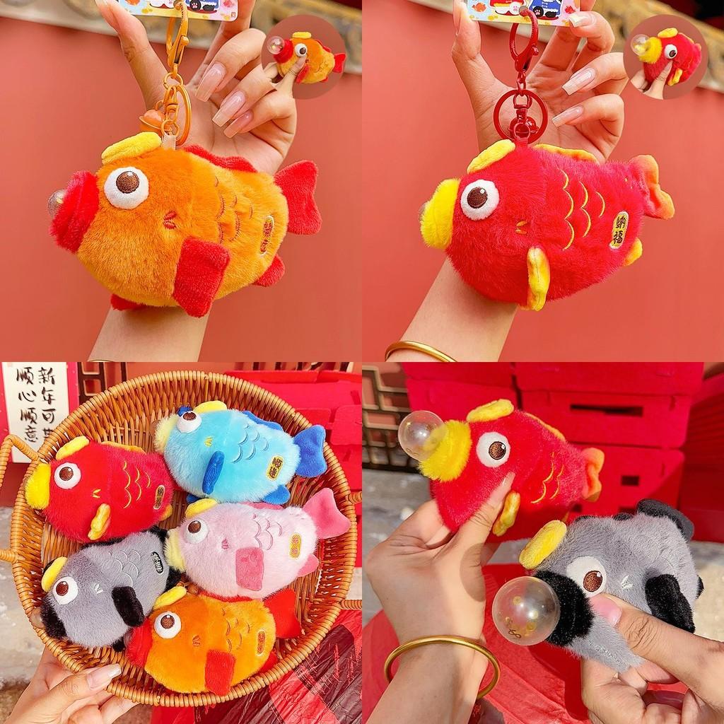 Bubbles Fish Blowing Plush Key Chain Animal Toy Pendant Cartoon Doll Kids Gift