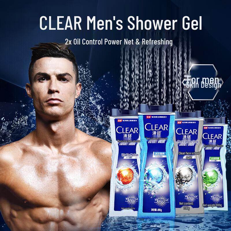 Clear Men's Cooling Oil Control Long-Lasting Fragrance Shower Gel