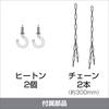 Takizumi Made In 5 Year LED Pendant Multipurpose Can Be Used with an Chain Hanging 3200lm Tatami TF26045D [Energy Saving, Japan, Manufacturer's