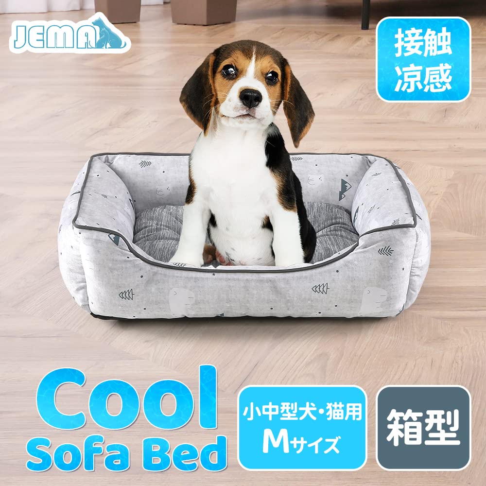 JEMA Pet Bed, Cat Bed, Dog Cushion, Pet Cool Sofa, Soft 3D Cotton, Cool and Refreshing for Summer, Washable, 50x40x13cm, Bear Pattern, Gray
