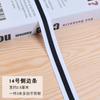 Colorful stripe woven ribbon accessories clothing sports Side Pants Decoration Ribbon Sleeve Edge Binding