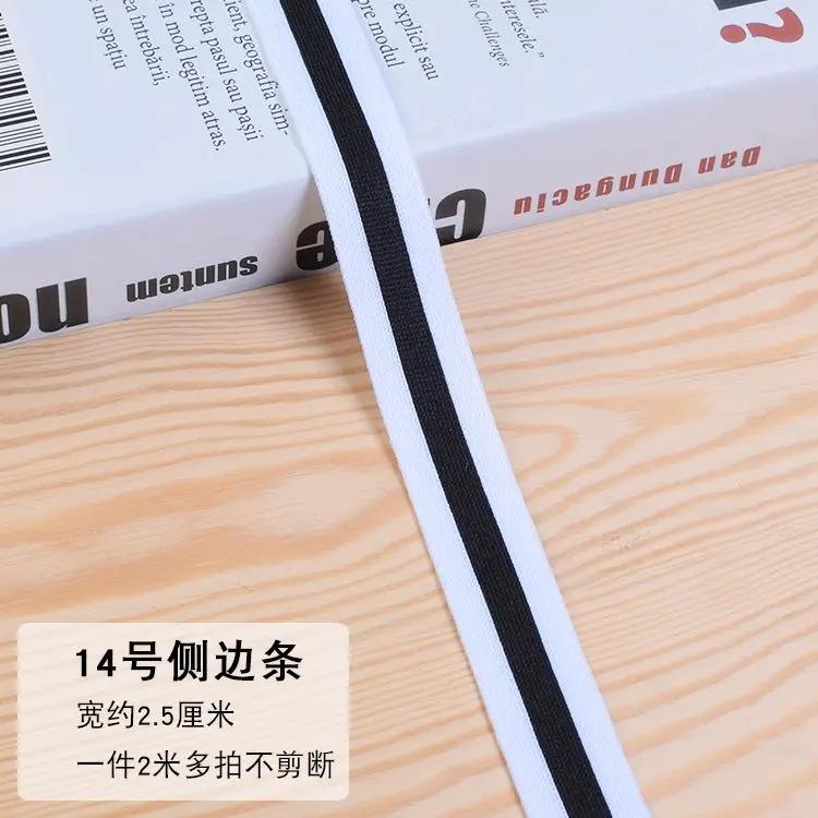 Colorful stripe woven ribbon accessories clothing sports Side Pants Decoration Ribbon Sleeve Edge Binding