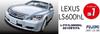 Fujimi Models Inch Up Series 7 Toyota Lexus LS600hL 2010 Model Plastic Model Kit ID7 1/24 No.