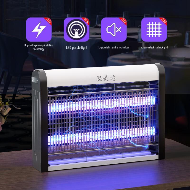 LED Electric Shock Mosquito Killer Lamp