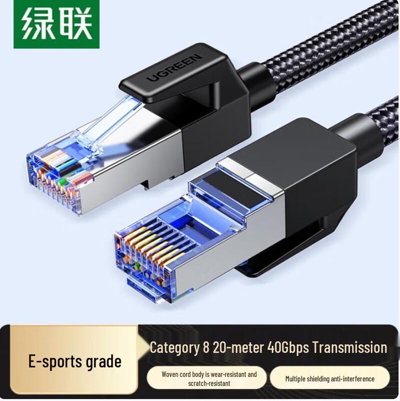 

UGREEN Cat 8 Shielded Gaming Ethernet Cable
