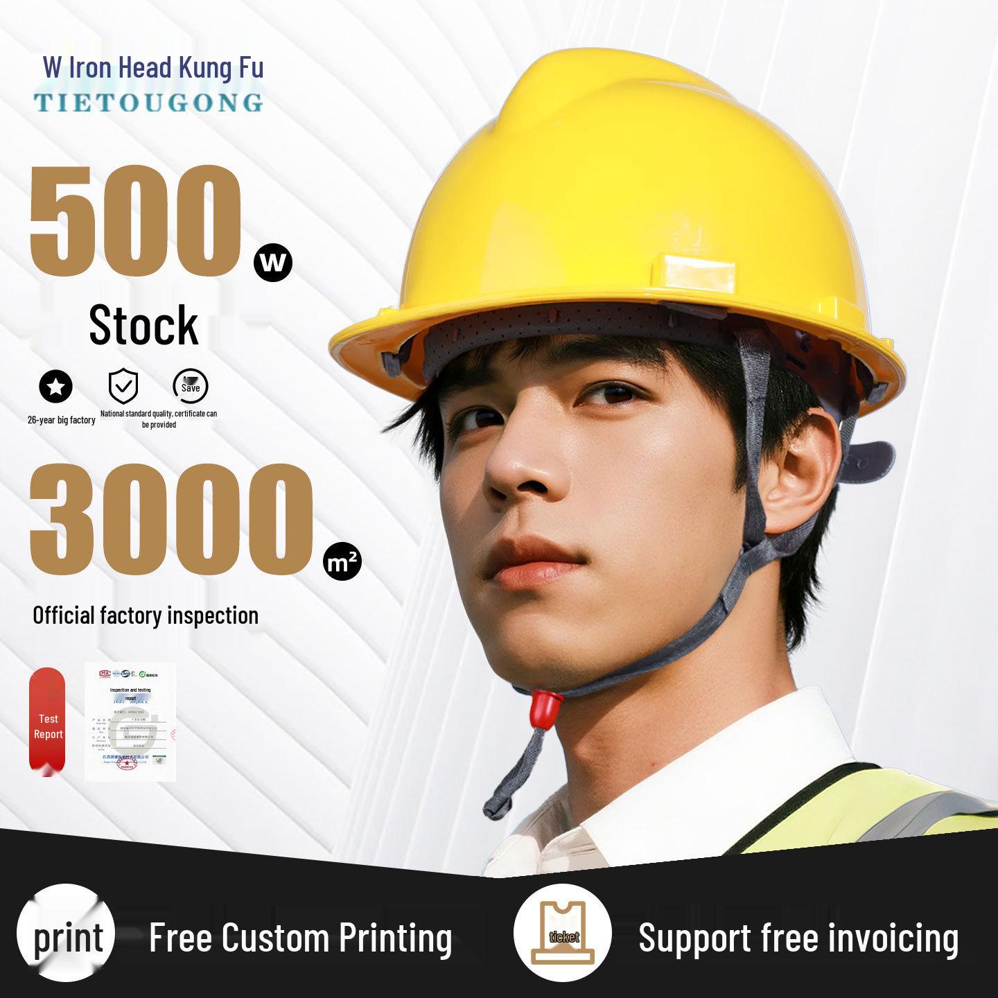 

Iron Head V-type Thickened Anti-smash Safety Helmet for Construction Clip - Yellow