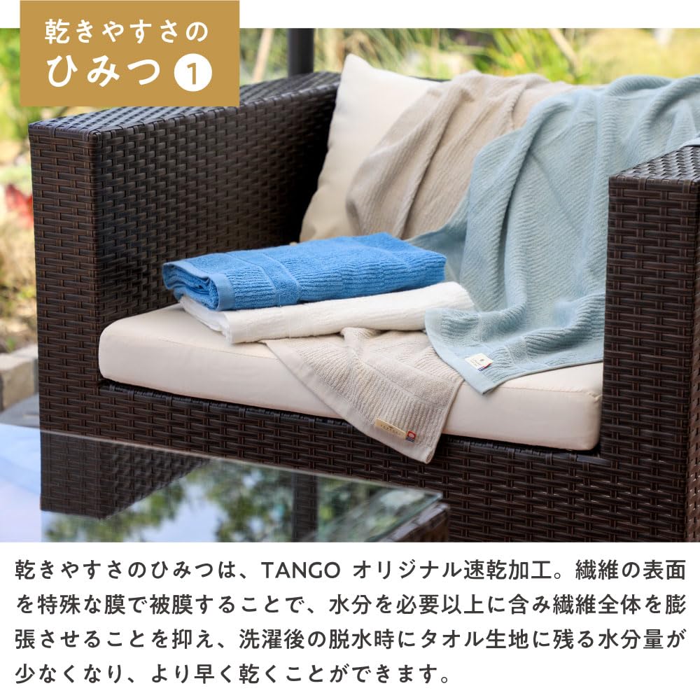 TANGONO Imabari Towel Face Towel of 4 34 x 85cm Smoke on the on the Absorbent and Made in Japan Towel for indoor drying cotton imabari towel -