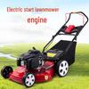 Yishunda 4-Stroke Gasoline Lawn Mower