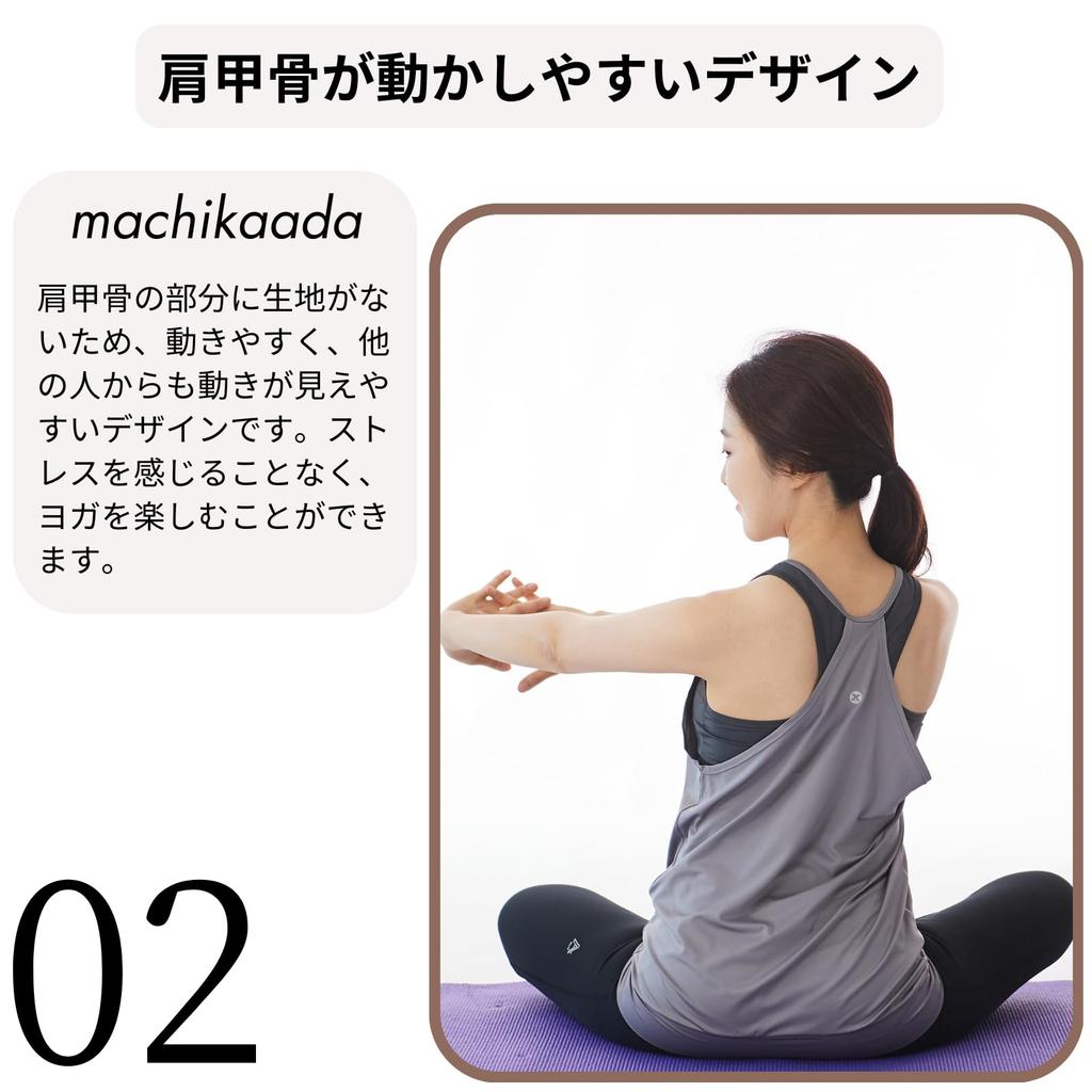 Yoga Long Tank Stylish and Cute Size [machikaada] Women's Top, Cupped, Top, (Sumikuro/Wine, M)