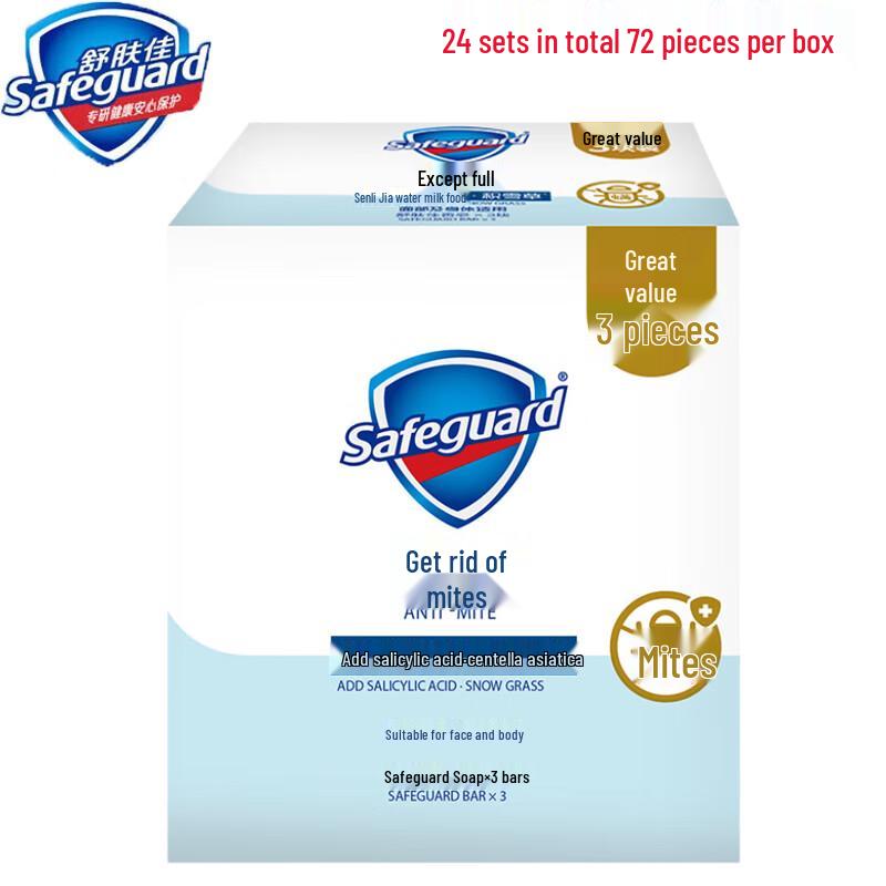 Safeguard Centella Asiatica Anti-Mite Soap - 72 Bars Value Pack