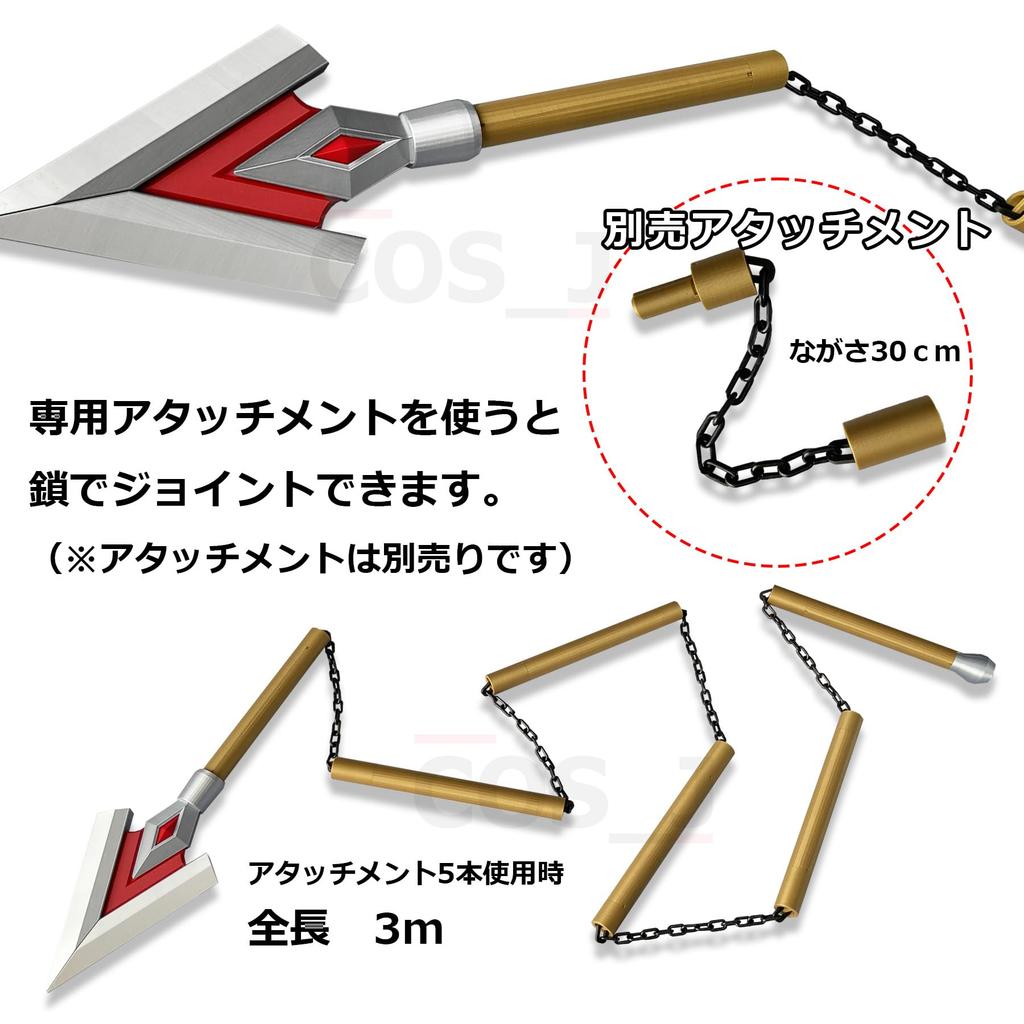 CosJ Sakura Kyoko style cosplay prop spear weapon Puella Magi Madoka Magica Madoka Magica detachable Sakura Kyoko